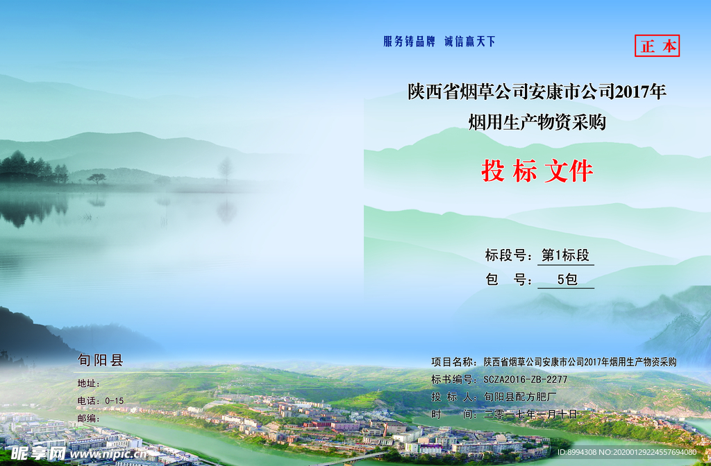 封面设计