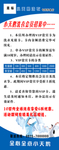 小天鹅洗衣店海报