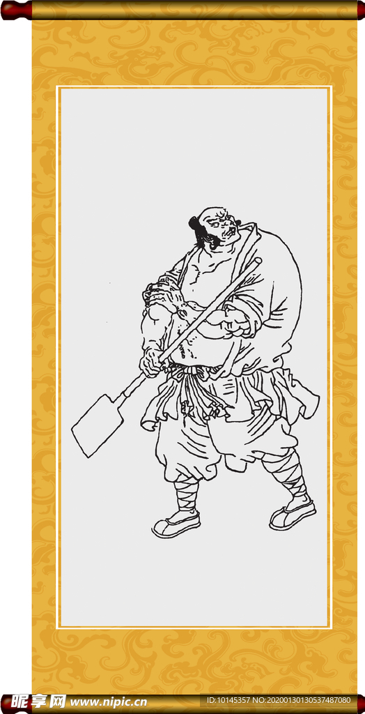 陶宗旺
