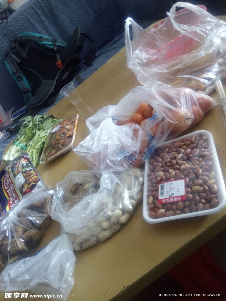 生活货物
