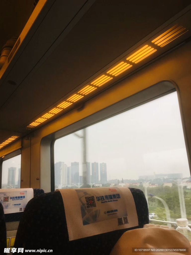 车内美景