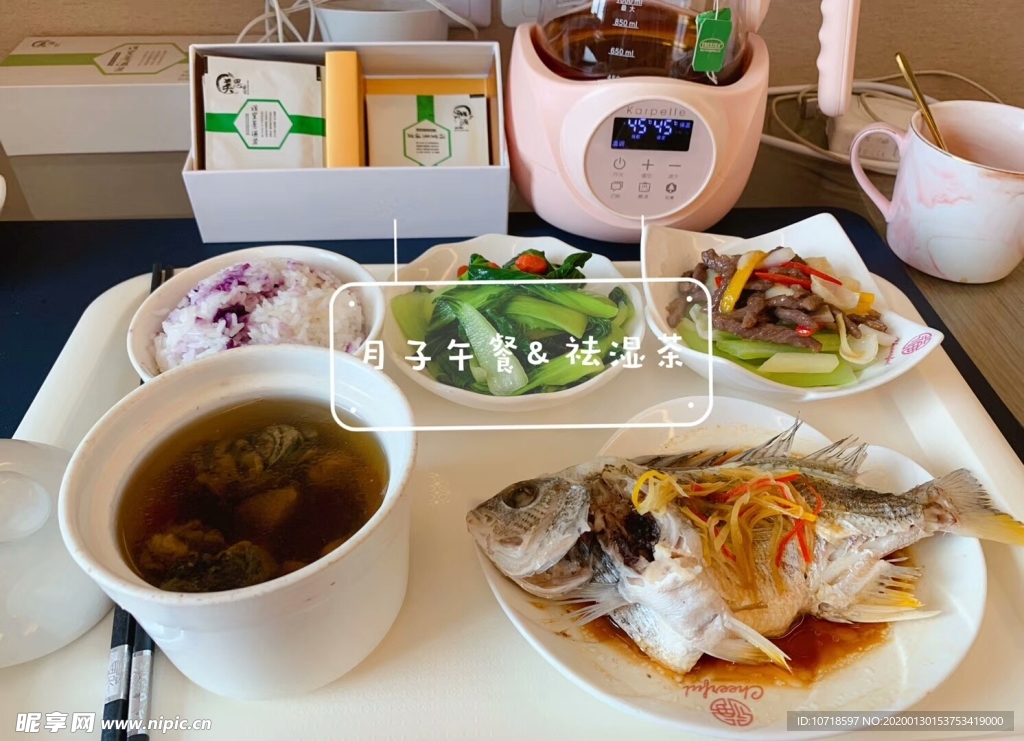 美餐