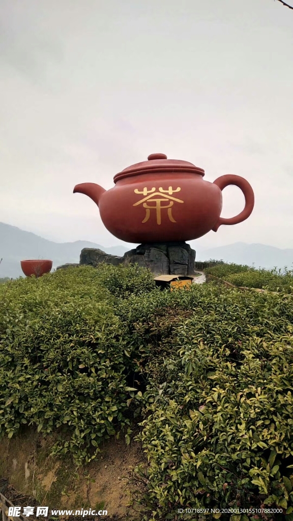 茶壶