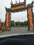 自然景观