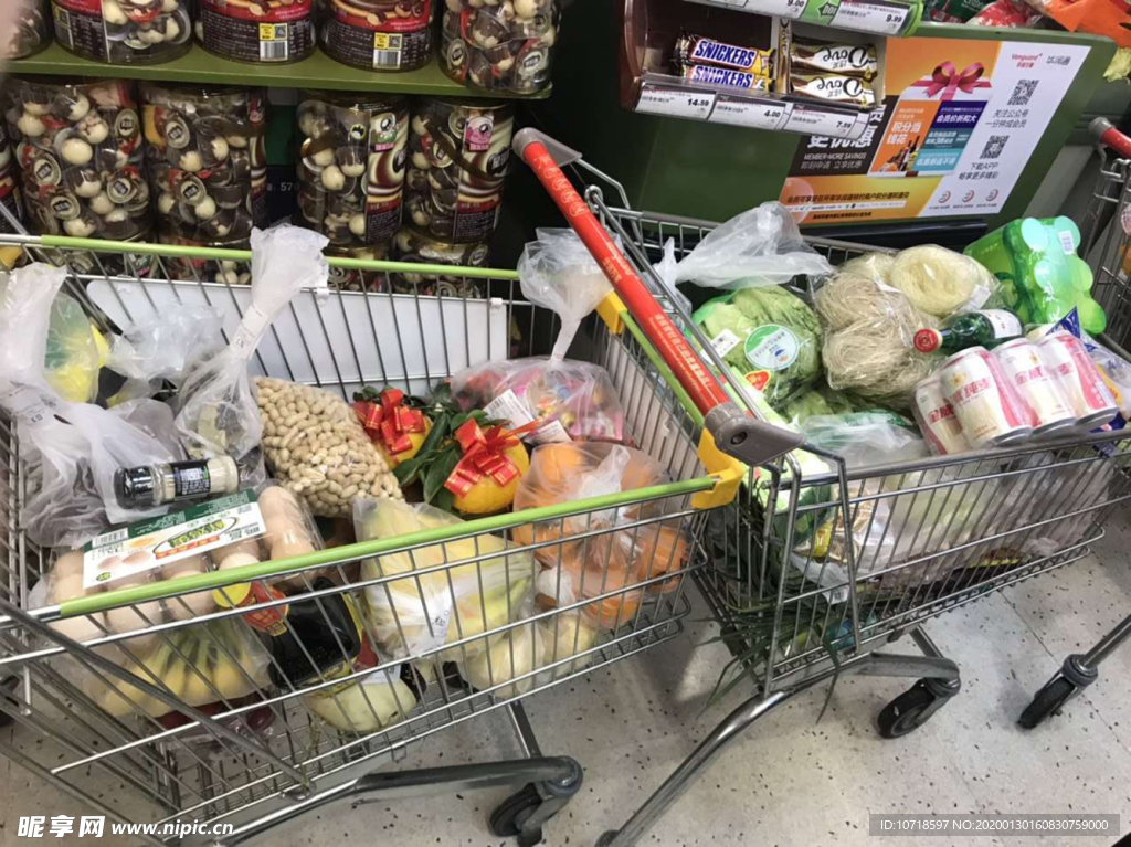 生活货物