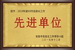 奖牌