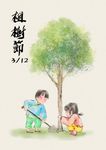 手绘卡通儿童植树种树插画