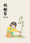 手绘植树节浇水插画