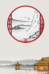 中国风 国