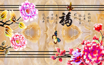 福