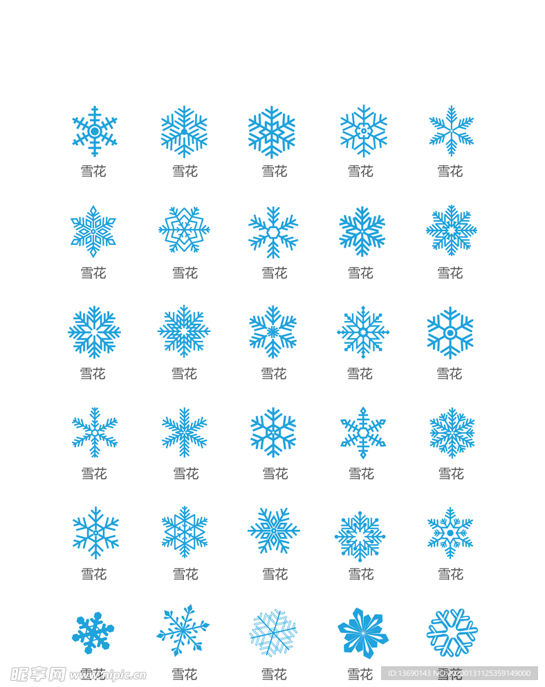 雪花UI