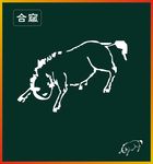 山海经神兽