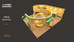 食博会卢旺达展位3D效果图