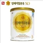 韩国 林贝儿 XO奶粉 婴儿奶