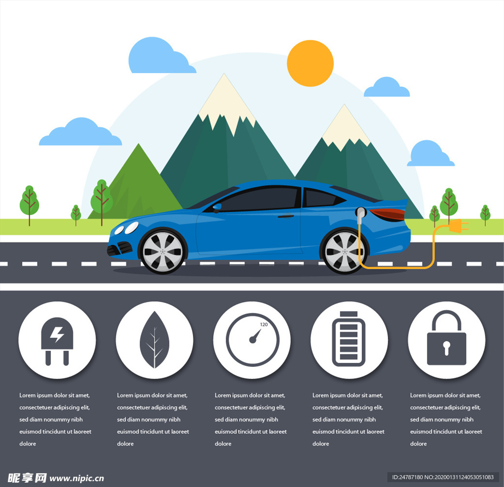 汽车