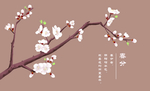 花
