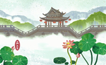 风景