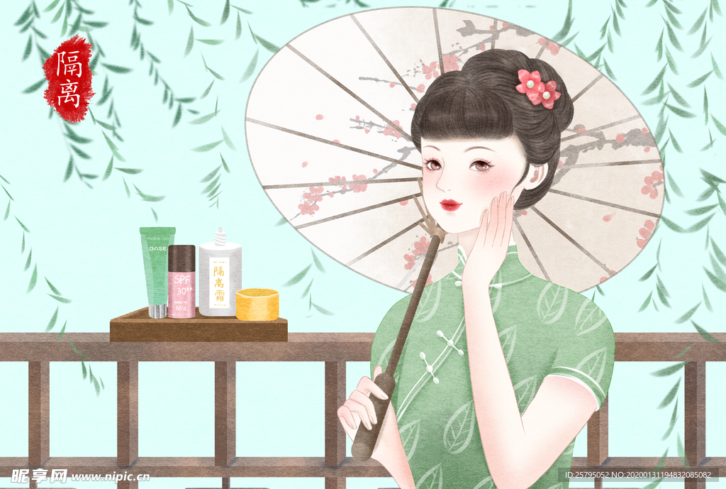 古风美女