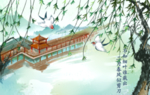 风景