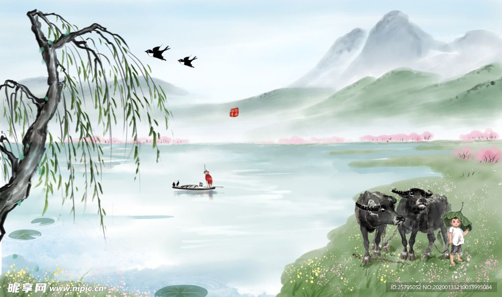 风景