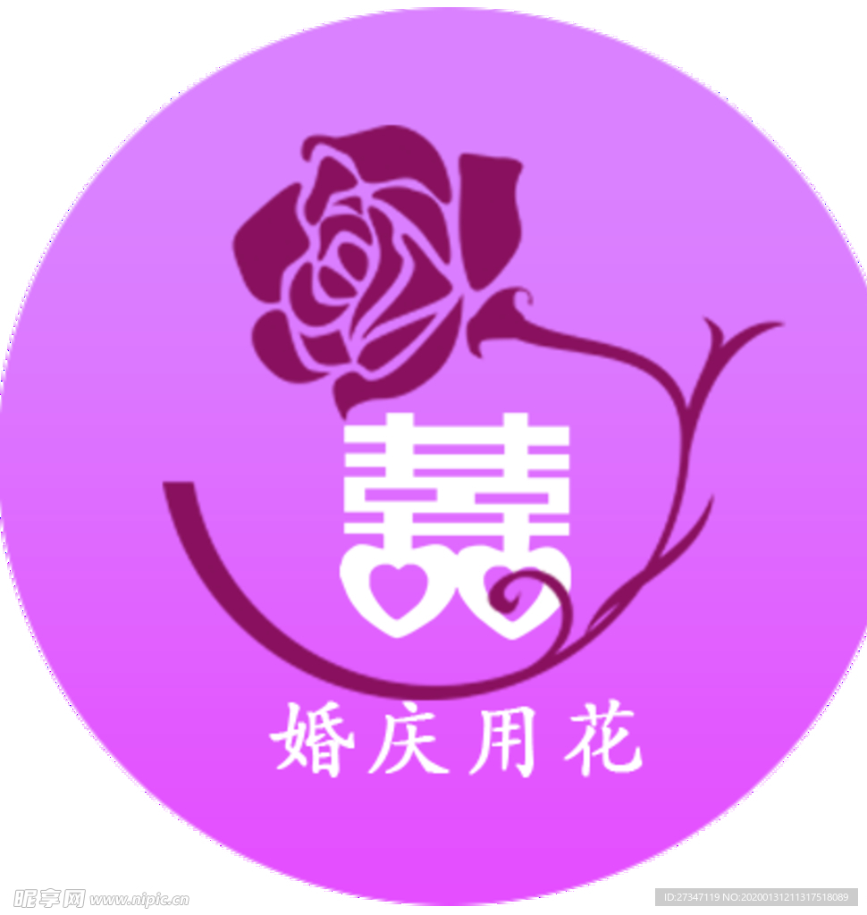 app图标婚庆用花