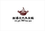 火锅