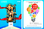图文广告店开业