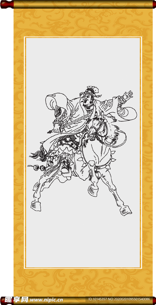 黄信