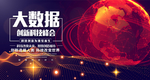 科技