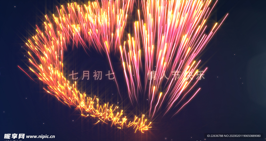 ae模板 ae情人节模板