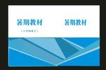 原创公司画册企业画册