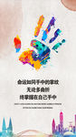 公众号封面 励志语录