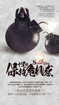 创意企业文化正能量追求梦想手机