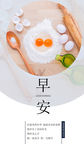 早安励志早签心语心情