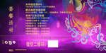 美容卡项目介绍卡