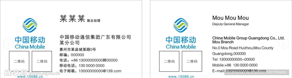 移动版本