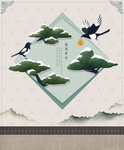 中式 古典海报