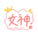 女神节素材
