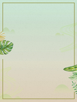 淡雅背景