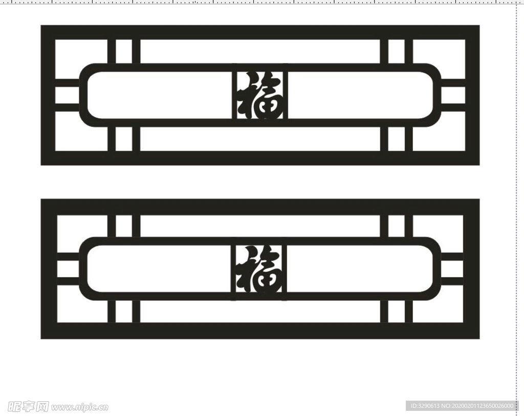 门上镂空 福 玻璃门上 雕花