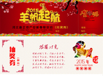 抽奖券