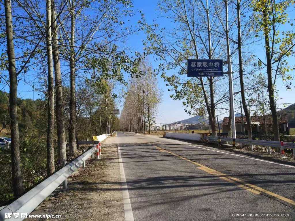 乡村公路