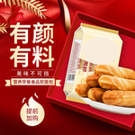淘宝宝贝主图