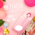 淘宝宝贝主图