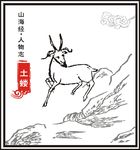 土蝼