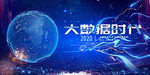 科技