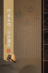古书