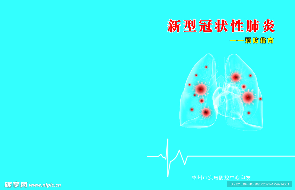 画册封面