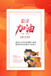 新型冠状病毒