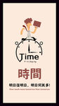 励志努力向上手机海报